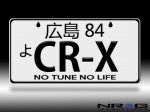 NRG JDM Mini License Plate (Hiroshima) 3"x6" - CR-