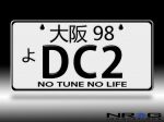NRG JDM Mini License Plate (Osaka) 3"x6" - DC2
