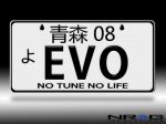 NRG JDM Mini License Plate (Aomori) 3"x6" - EVO