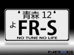 NRG JDM Mini License Plate (Aomori) 3"x6" - FR-S
