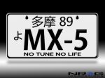 NRG JDM Mini License Plate (Tokyo) 3"x6" - MX-5
