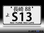 NRG JDM Mini License Plate (Nagasaki) 3"x6" - S13