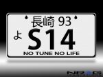 NRG JDM Mini License Plate (Nagasaki) 3"x6" - S14
