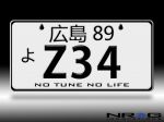 NRG JDM Mini License Plate (Hiroshima) 3"x6" - Z34